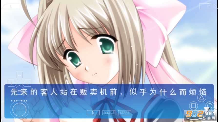 120日元之夏手机版截图1