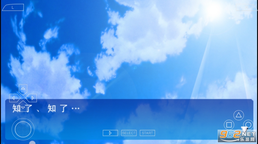 120日元之夏手机版截图3
