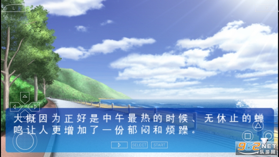 120日元之夏手机版截图2