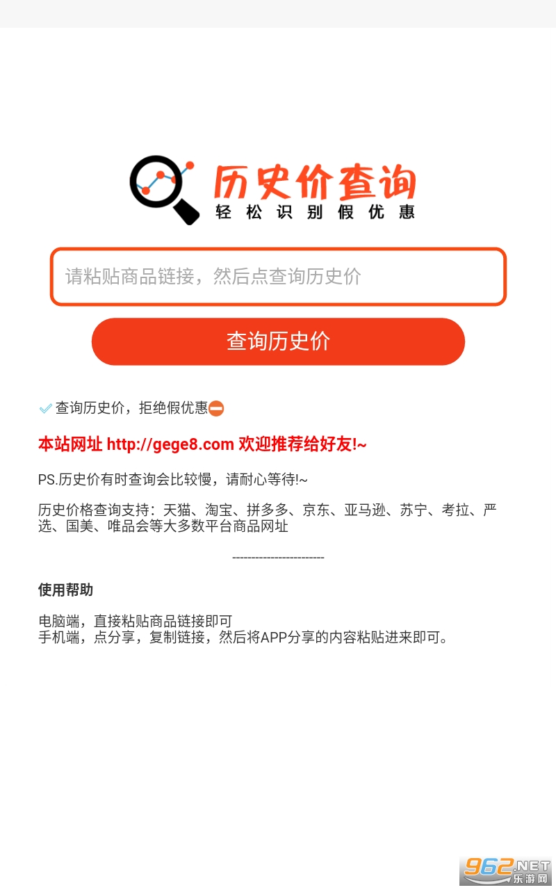 ��ʷ�۲�ѯ����v1.0 �۸���ʷ��¼��ѯ��ͼ0