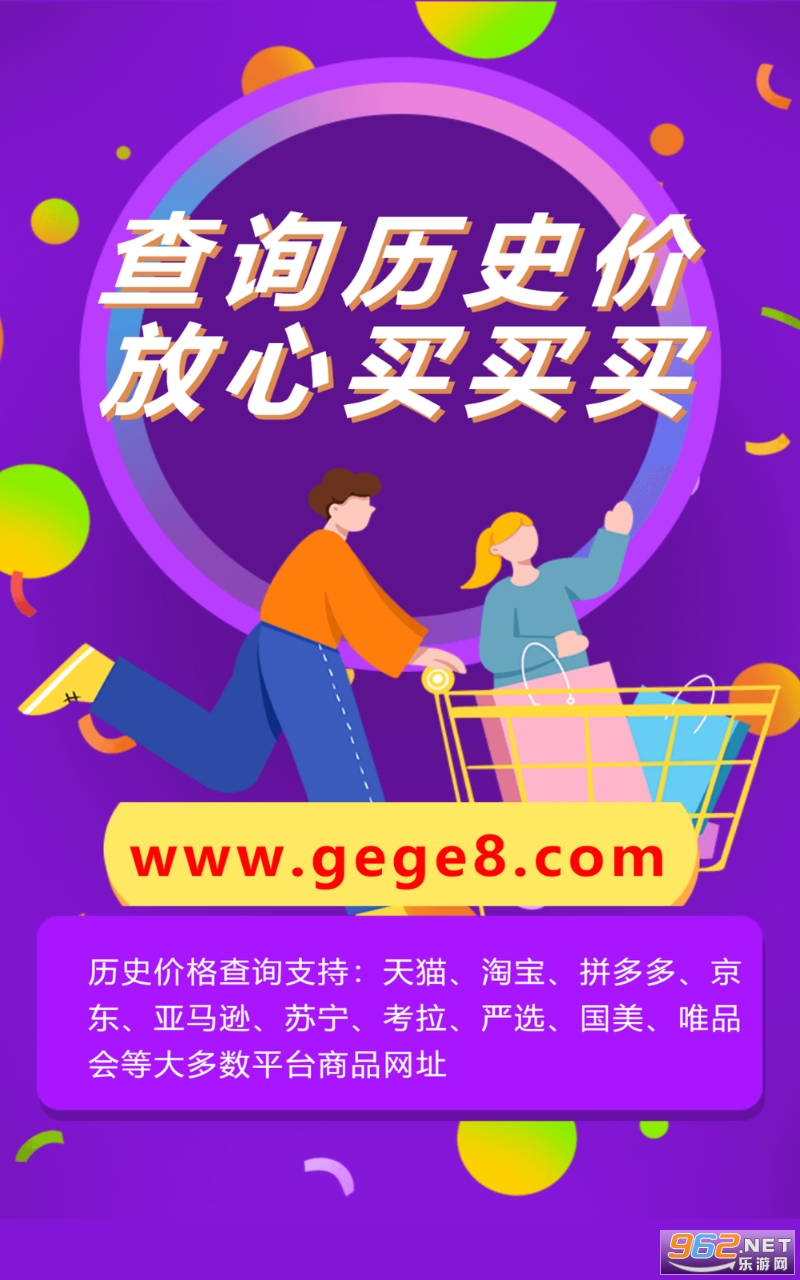 ��ʷ�۲�ѯ����v1.0 �۸���ʷ��¼��ѯ��ͼ2