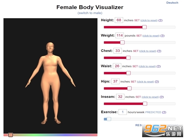 美术人体模型软件手机截图6