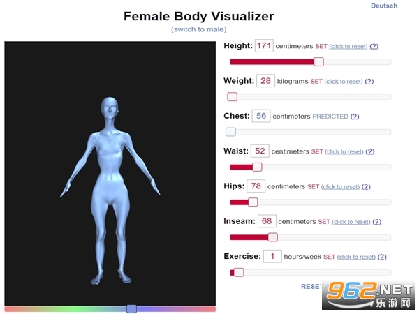 美术人体模型软件手机截图5