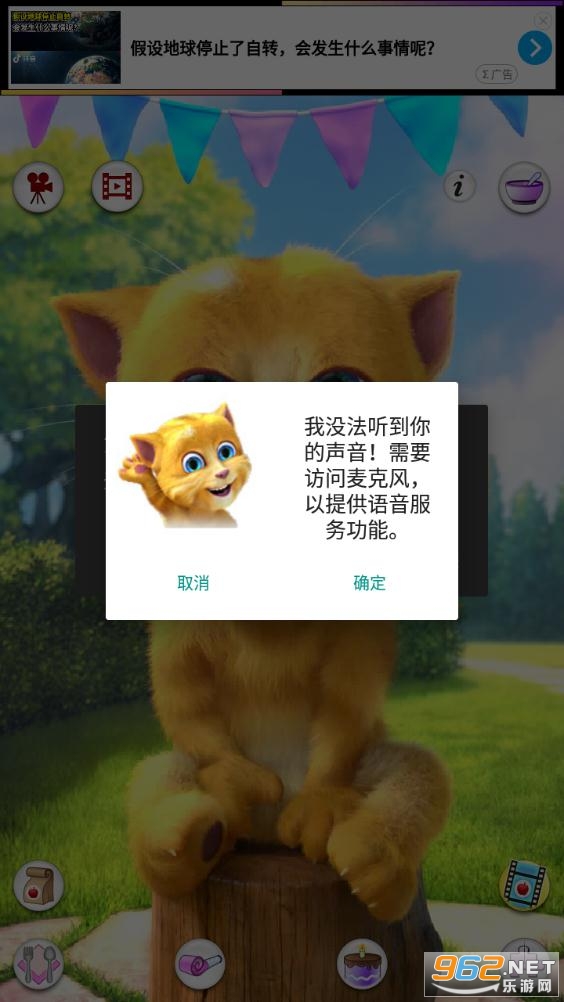 ��˵���Ľ��è2��׿���ͼ3