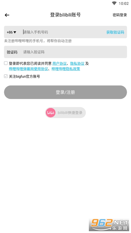 bigfun�Ϸ�v3.9.12��ͼ0