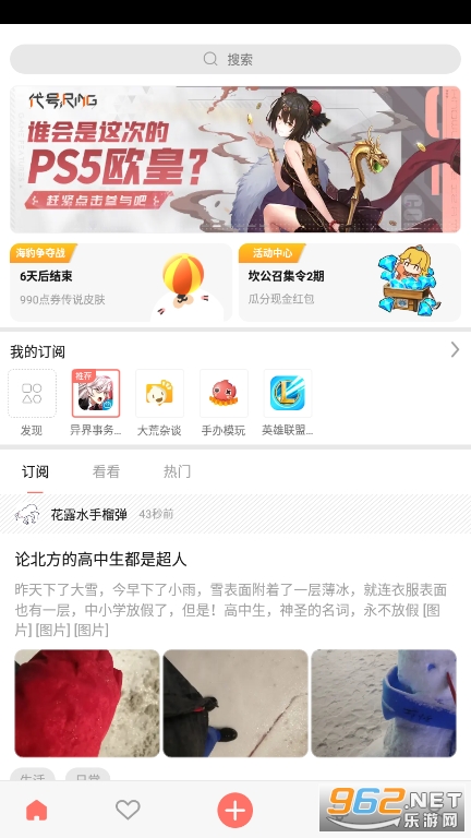 bigfun�Ϸ�v3.9.12��ͼ3