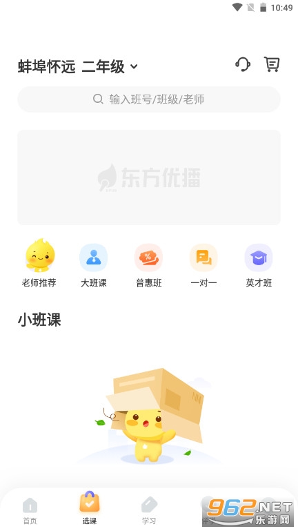 �����Ų����°�appv6.8.2��ַ��ͼ1