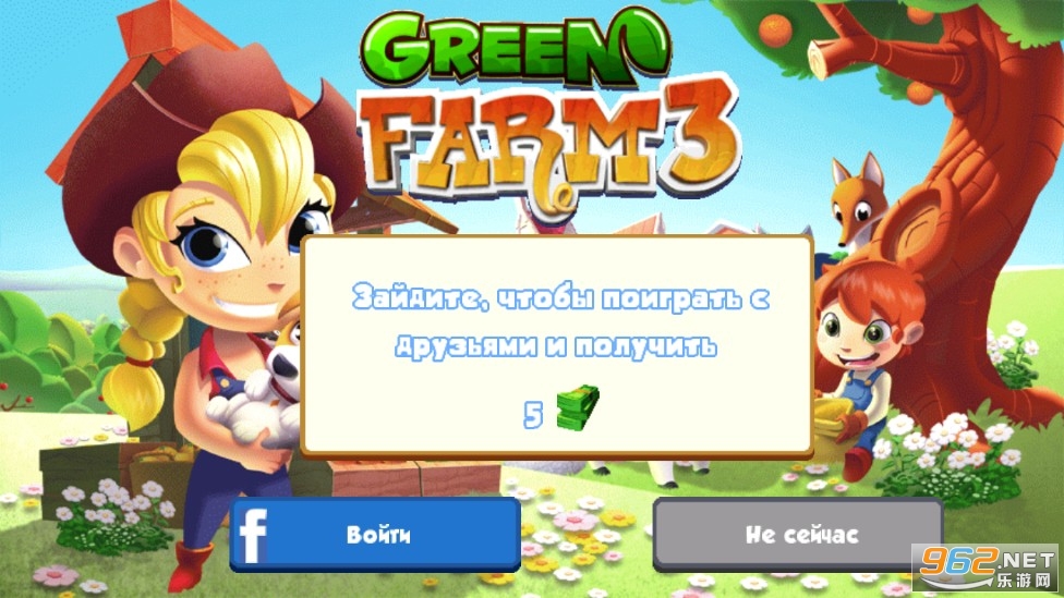 ����ũ��3���޽�ҳ�Ʊ��(Green Farm 3)��ͼ0