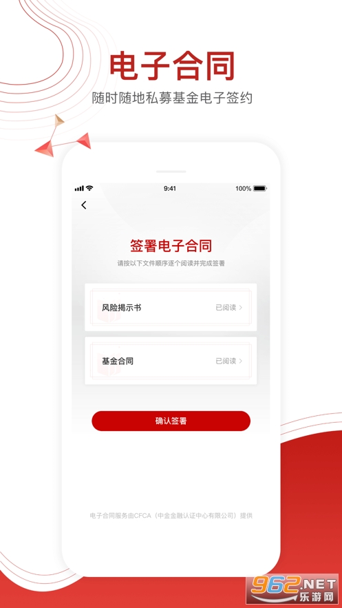 ���ƲƸ�app��ͼ4
