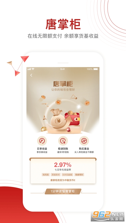 ���ƲƸ�app��ͼ3