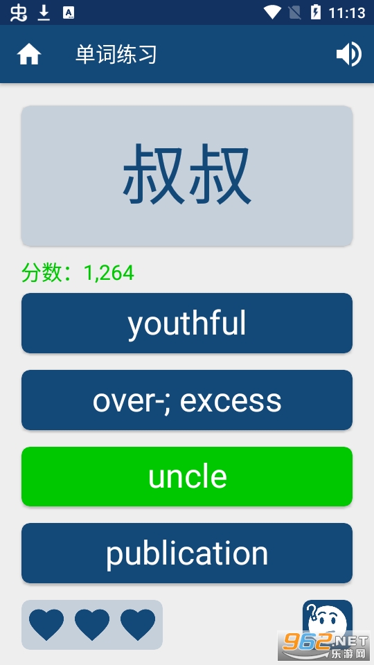Ӣ���ֵ����߲���appv17.4.1��ͼ3