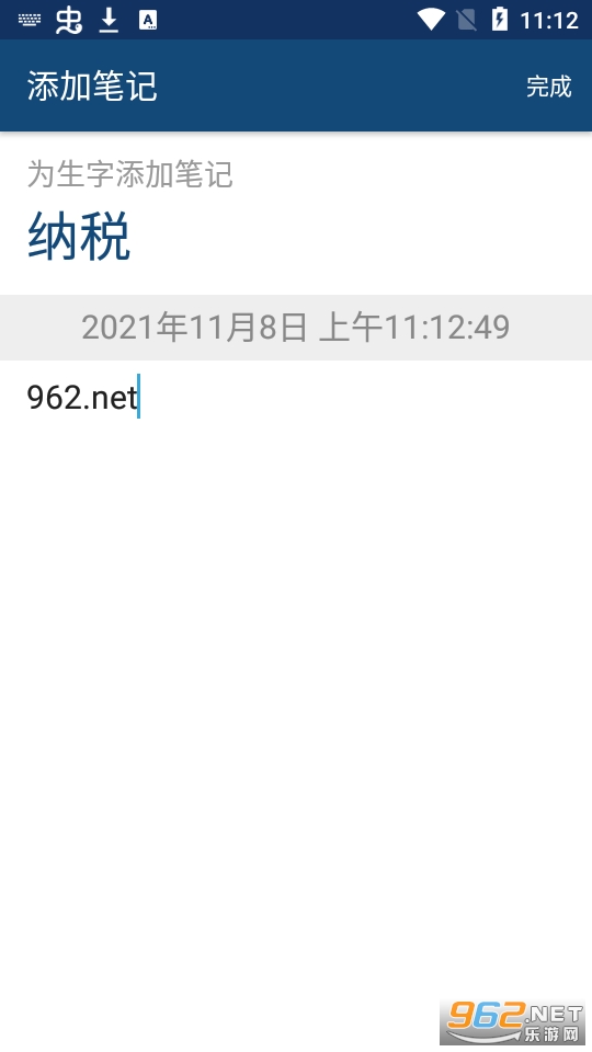 Ӣ���ֵ����߲���appv17.4.1��ͼ5
