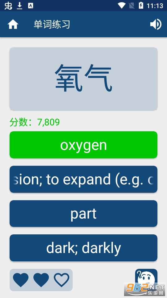 Ӣ���ֵ����߲���appv17.4.1��ͼ2