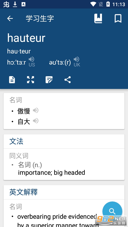 Ӣ���ֵ����߲���appv17.4.1��ͼ4