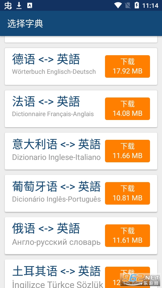Ӣ���ֵ����߲���appv17.4.1��ͼ1