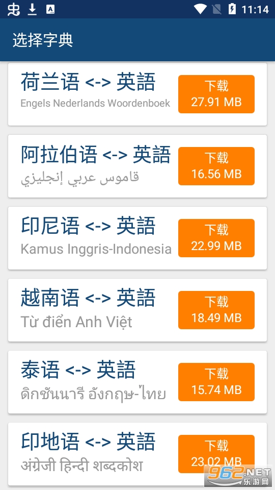 Ӣ���ֵ����߲���appv17.4.1��ͼ0
