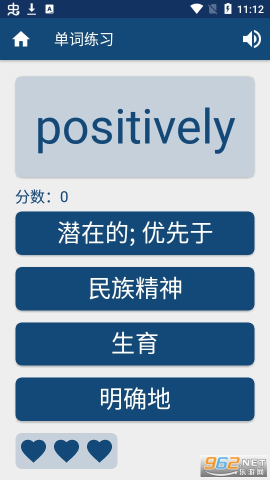 Ӣ���ֵ����߲���appv17.4.1��ͼ8