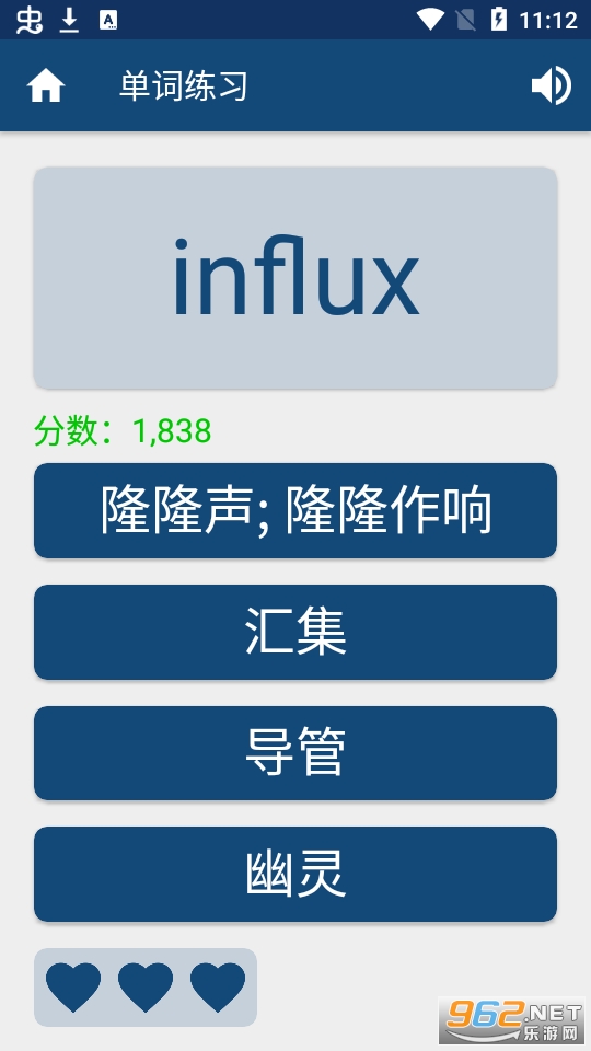 Ӣ���ֵ����߲���appv17.4.1��ͼ7
