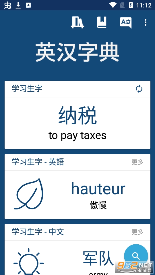 Ӣ���ֵ����߲���appv17.4.1��ͼ10