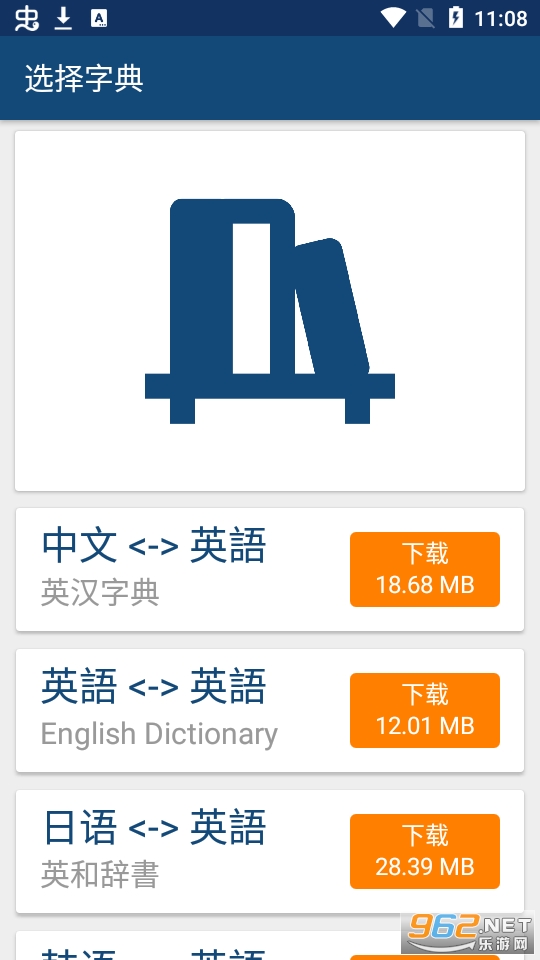 Ӣ���ֵ����߲���appv17.4.1��ͼ13