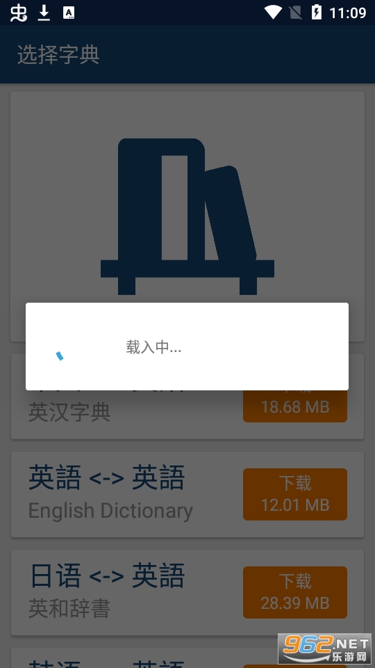 Ӣ���ֵ����߲���appv17.4.1��ͼ12