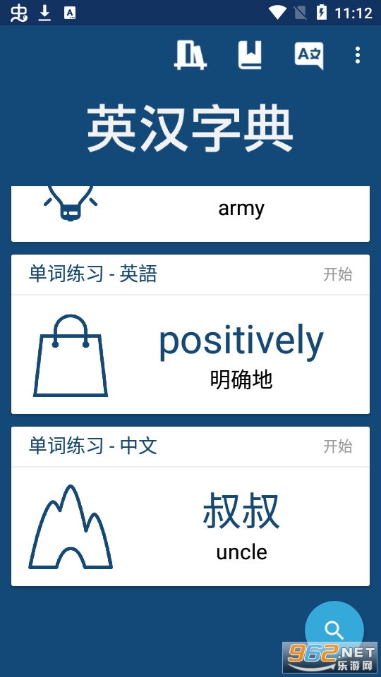 Ӣ���ֵ����߲���appv17.4.1��ͼ9