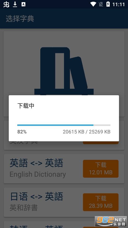 Ӣ���ֵ����߲���appv17.4.1��ͼ11