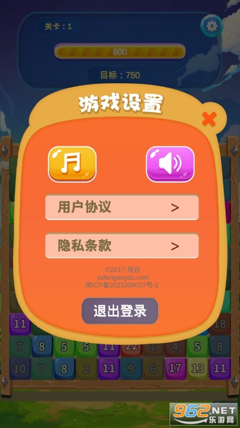 24����������Ϸv1.0.0 ��׿���ͼ3