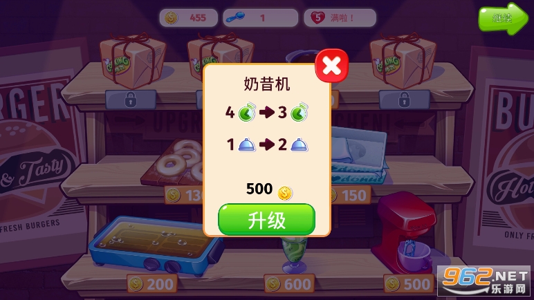 疯狂大厨截图1