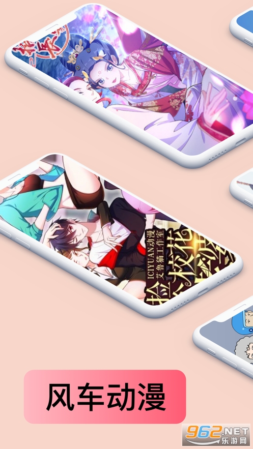 �糵����iosƻ����ͼ3