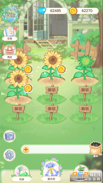 茜茜公主的魔法花园截图0