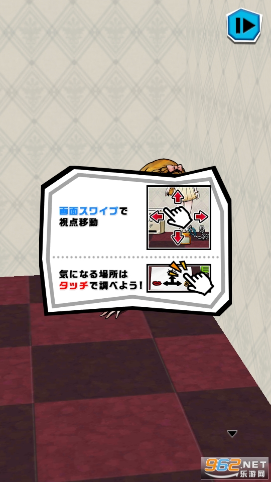 �ѳ����ˤ���β���(ֻ�������˵ķ�����Ϸ)��ͼ1