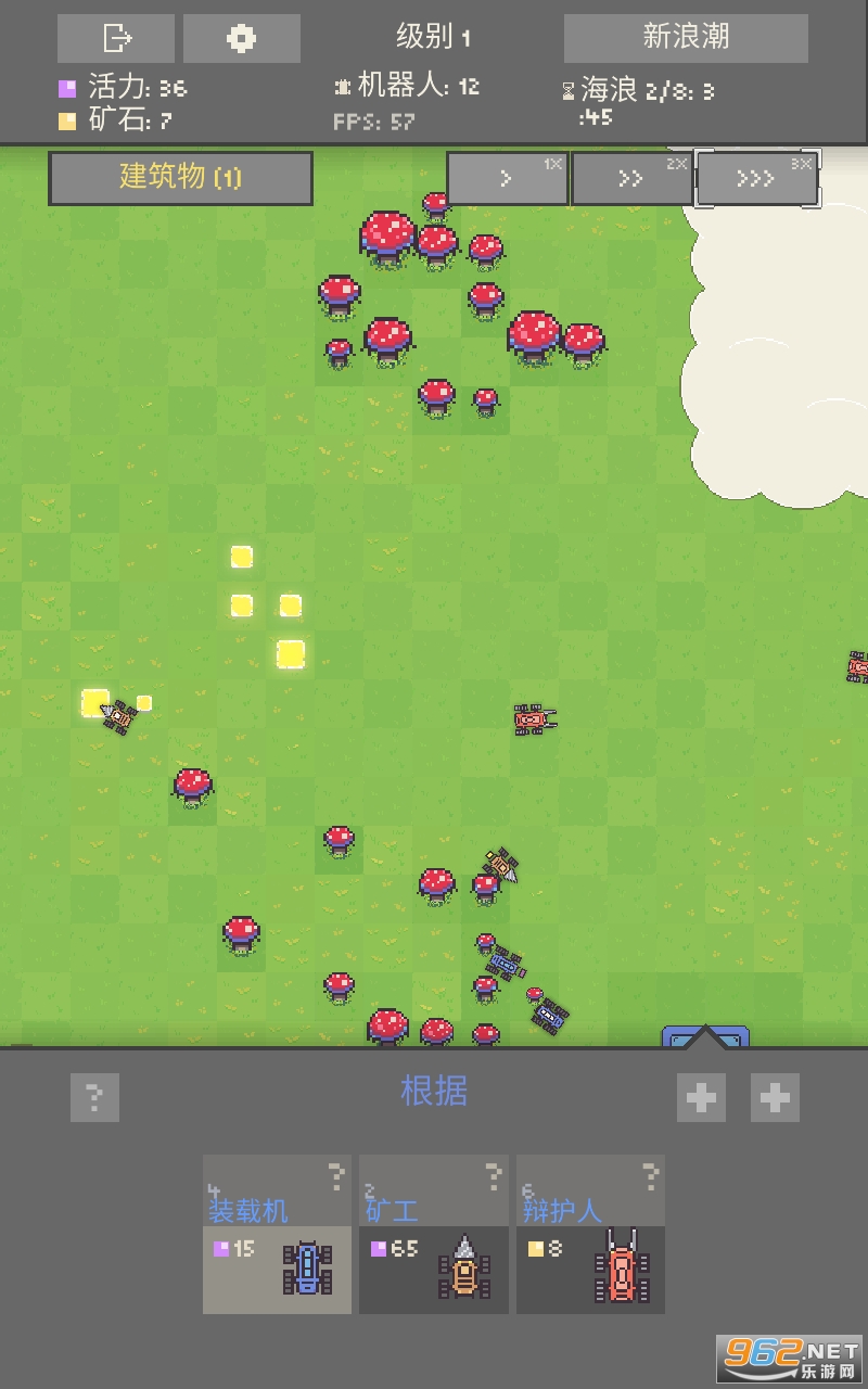 ������ֳ���2(Robot Colony 2)��ͼ0