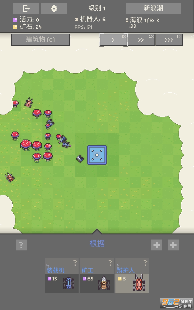 ������ֳ���2(Robot Colony 2)��ͼ1