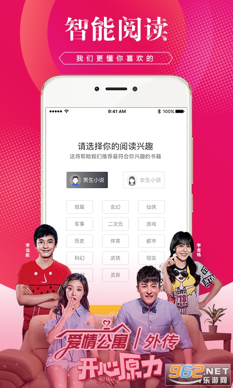 ����С˵v1.1.6 ��׿���ͼ1