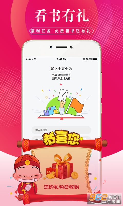 ����С˵v1.1.6 ��׿���ͼ3