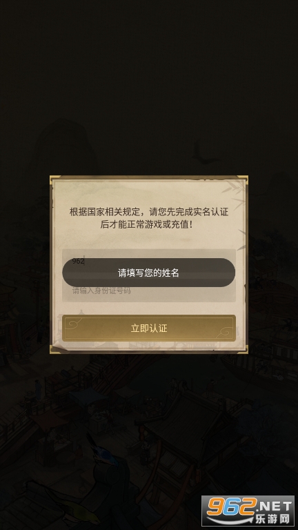 �γ�������Ϸ��ͼ0