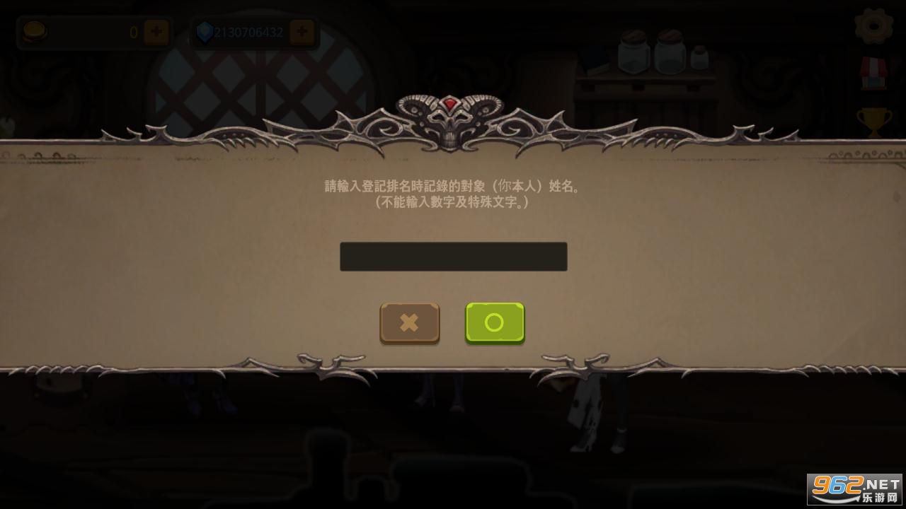���³��빫��Dungeon Princess(����Ԫ)���°��ͼ0