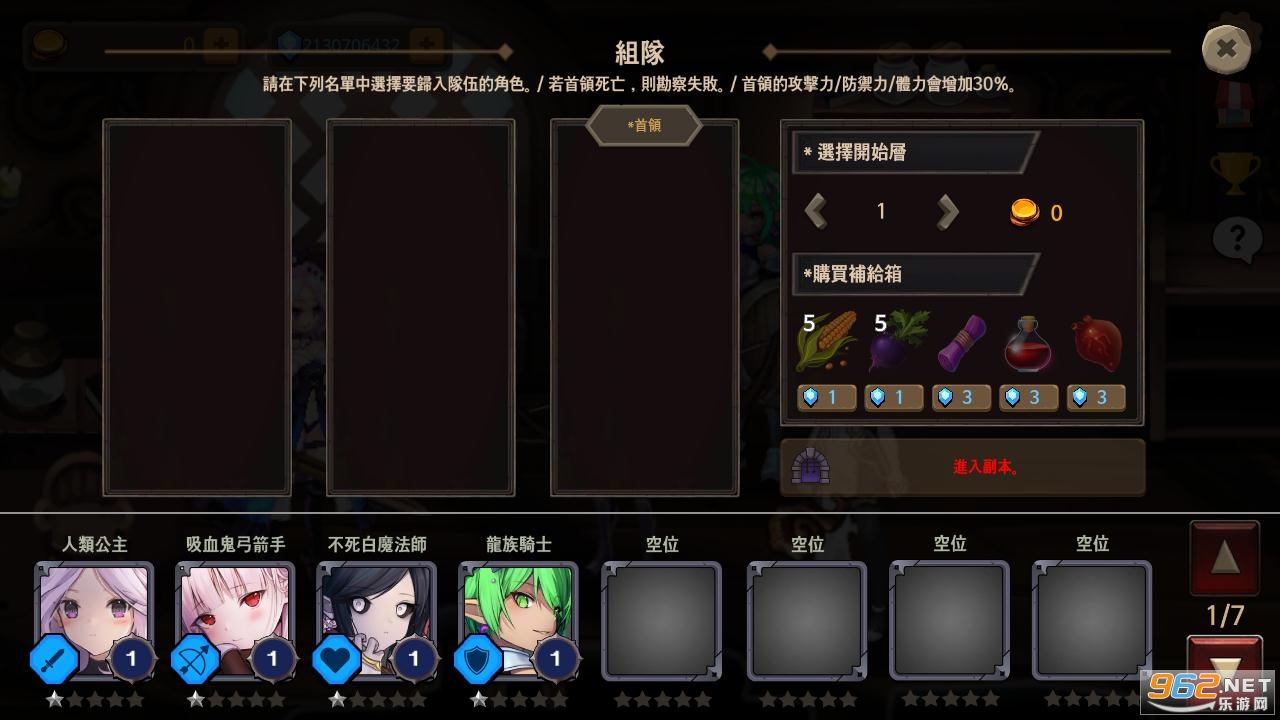 ���³��빫��Dungeon Princess(����Ԫ)���°��ͼ1