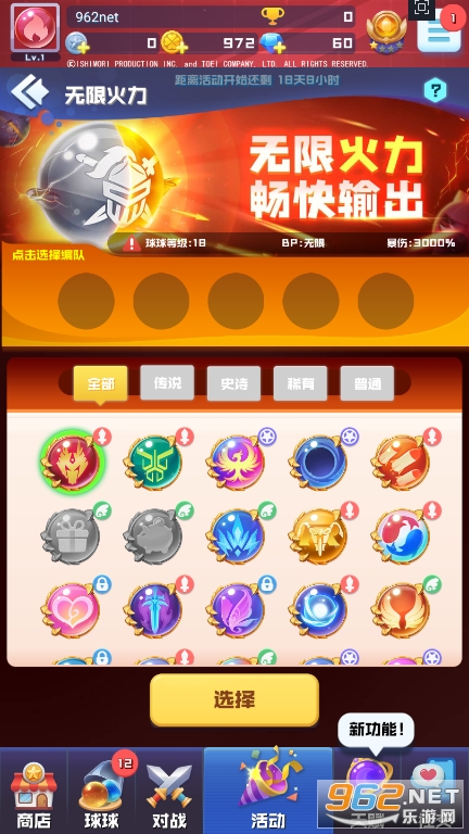 ����Ӣ��PVP������ͼ1