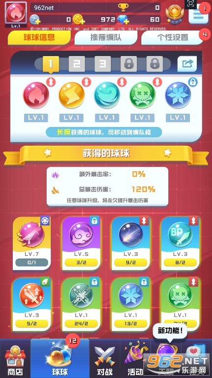 ����Ӣ��PVP������ͼ0