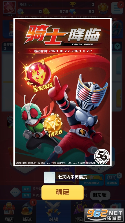 ����Ӣ��PVP������ͼ4