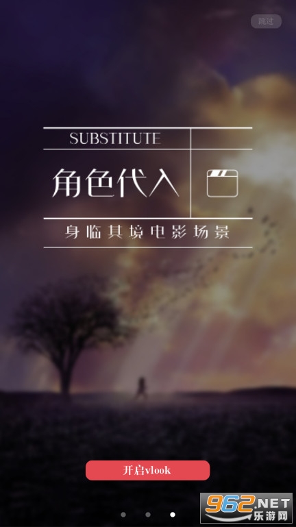 ΢¼���ƶ���vlookv5.4.0�ɰ��ͼ1