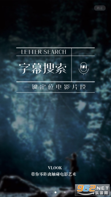 ΢¼���ƶ���vlookv5.4.0�ɰ��ͼ2