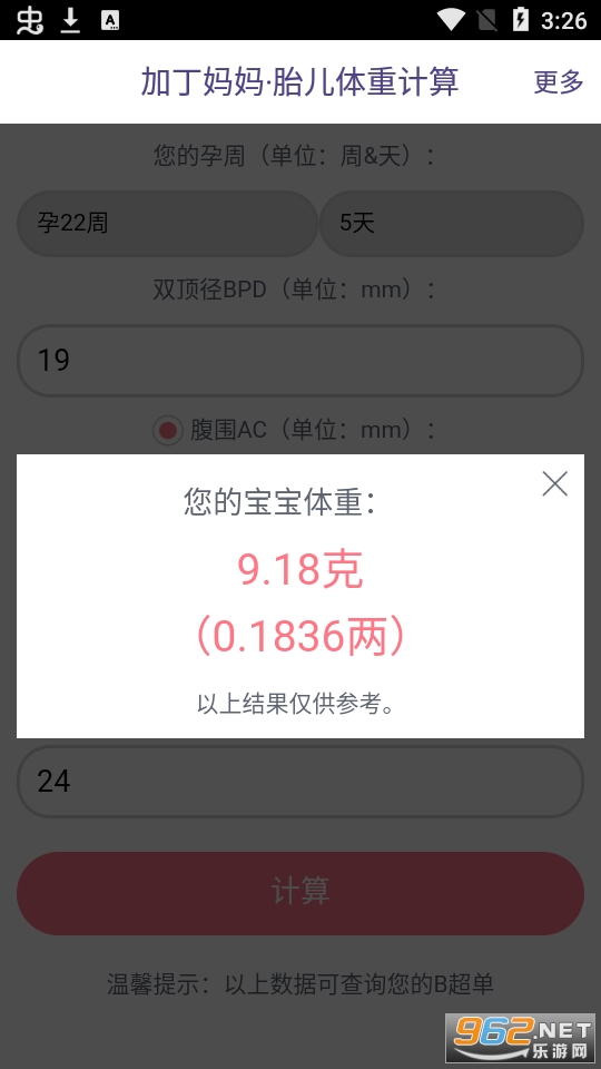 ̥�����ؼ���������app v1.1��ͼ0