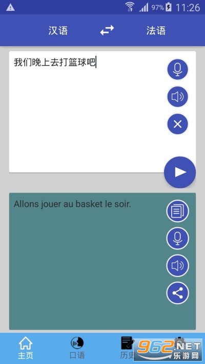 �з��������߷��������°�v1.0.12��ͼ1