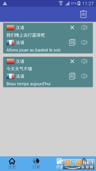 �з��������߷��������°�v1.0.12��ͼ2