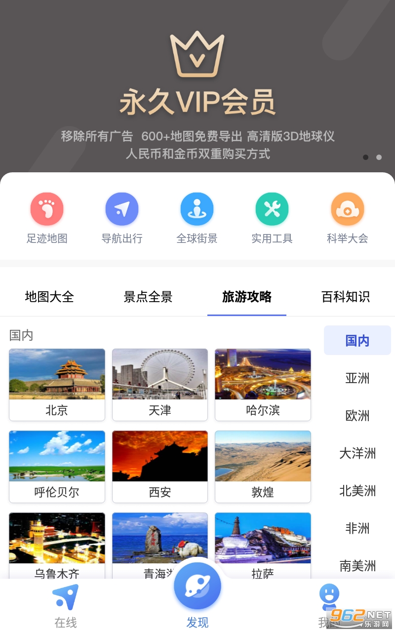 �й���ͼ�����v3.28.0 ���°��ͼ0