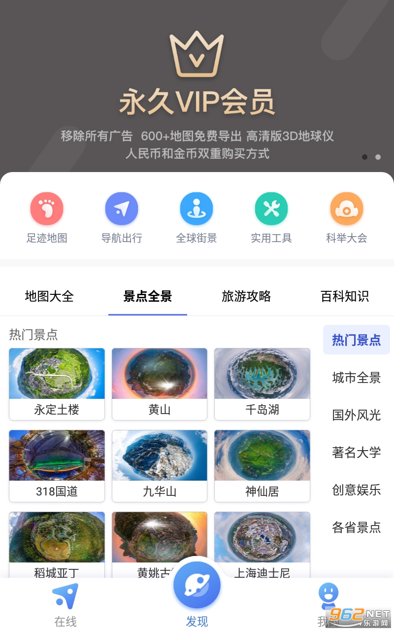 �й���ͼ�����v3.28.0 ���°��ͼ1