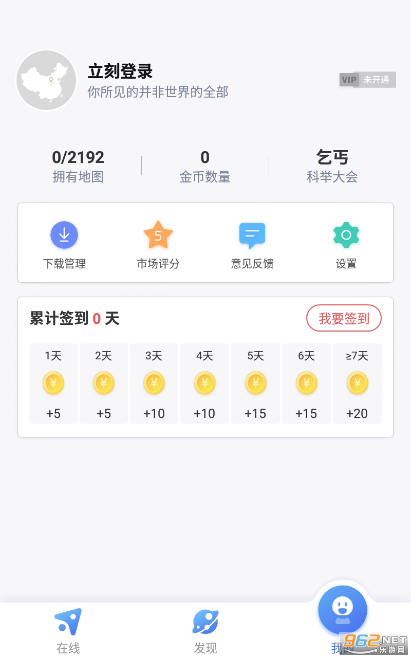 �й���ͼ�����v3.28.0 ���°��ͼ2